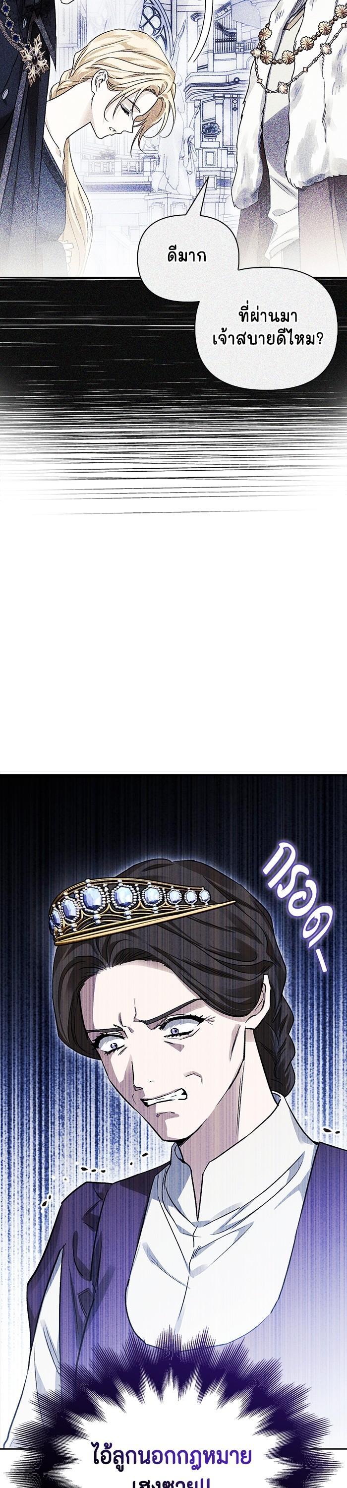 Manga-lc-com อ่านมังงะ อ่านการ์ตูน ออนไลน์ ฟรี I Tamed My Ex-Husband’s Mad Dog ตอนที่ 1 2 3 4 5 6 7 8 9 10 11 12 13 14 ฟรี ไม่มีโฆษณา Manga-lc - อ่าน มังงะ อ่าน การ์ตูน ออนไลน์ อ่านมังงะ ฟรี