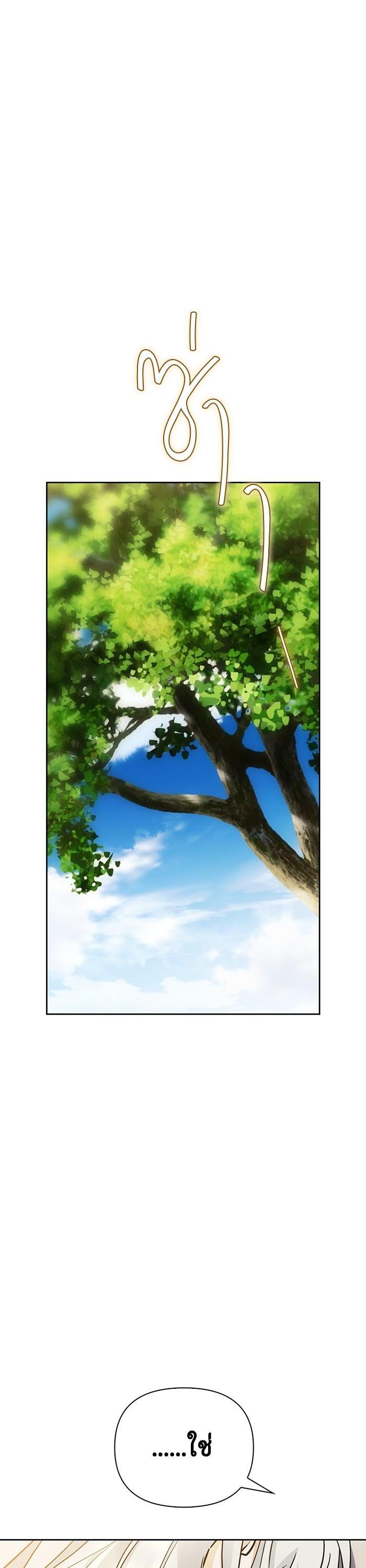 Manga-lc-com อ่านมังงะ อ่านการ์ตูน ออนไลน์ ฟรี I Tamed My Ex-Husband’s Mad Dog ตอนที่ 1 2 3 4 5 6 7 8 9 10 11 12 13 14 ฟรี ไม่มีโฆษณา Manga-lc - อ่าน มังงะ อ่าน การ์ตูน ออนไลน์ อ่านมังงะ ฟรี