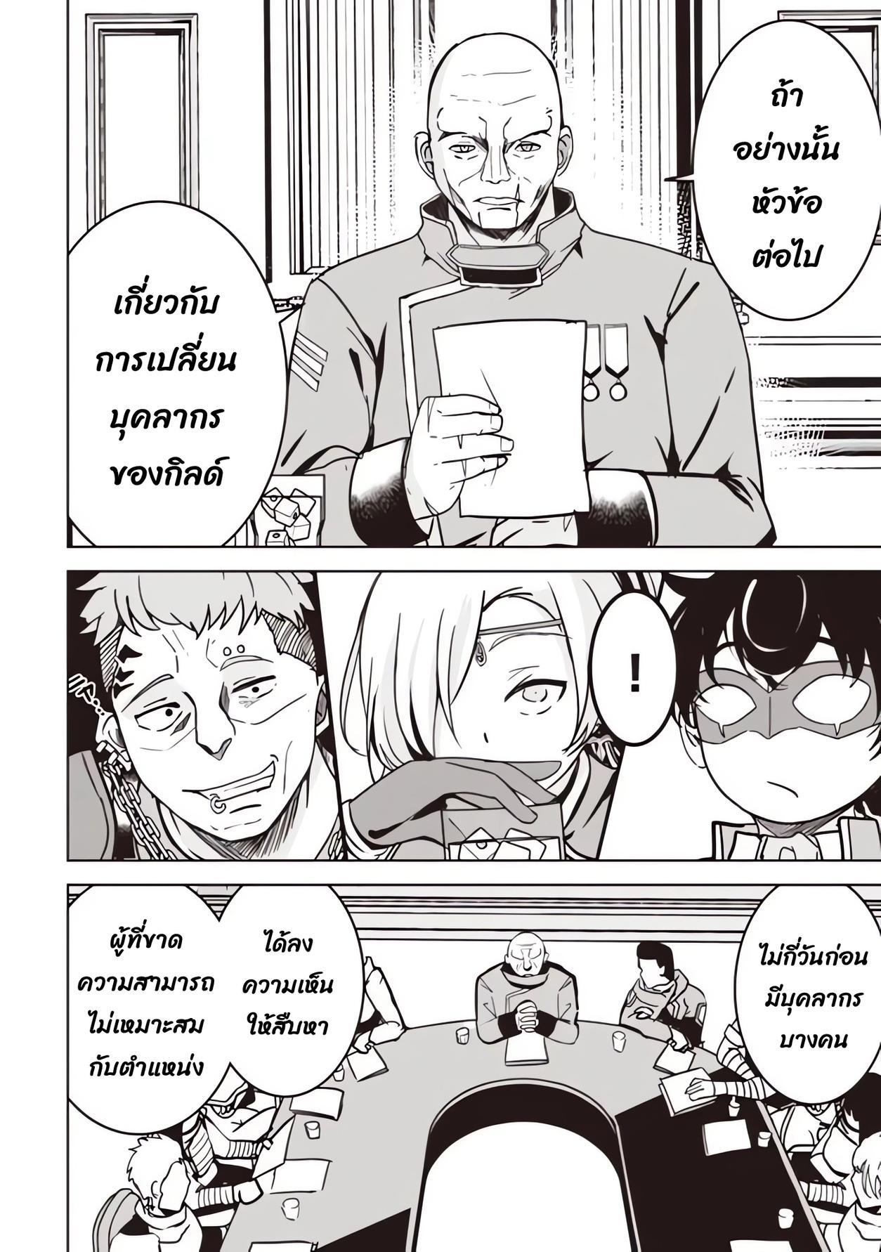 Manga-lc-com อ่านมังงะ อ่านการ์ตูน ออนไลน์ ฟรี Another World’s Highest Guild Leader ~I’m the Weakest in the Guild, but I Can’t Quit the Guild Because of the Heavy Love of All the Guild Members~ ตอนที่ 1 2 3 4 5 6 7 8 9 10 11 12 13 14 ฟรี ไม่มีโฆษณา Manga-lc - อ่าน มังงะ อ่าน การ์ตูน ออนไลน์ อ่านมังงะ ฟรี