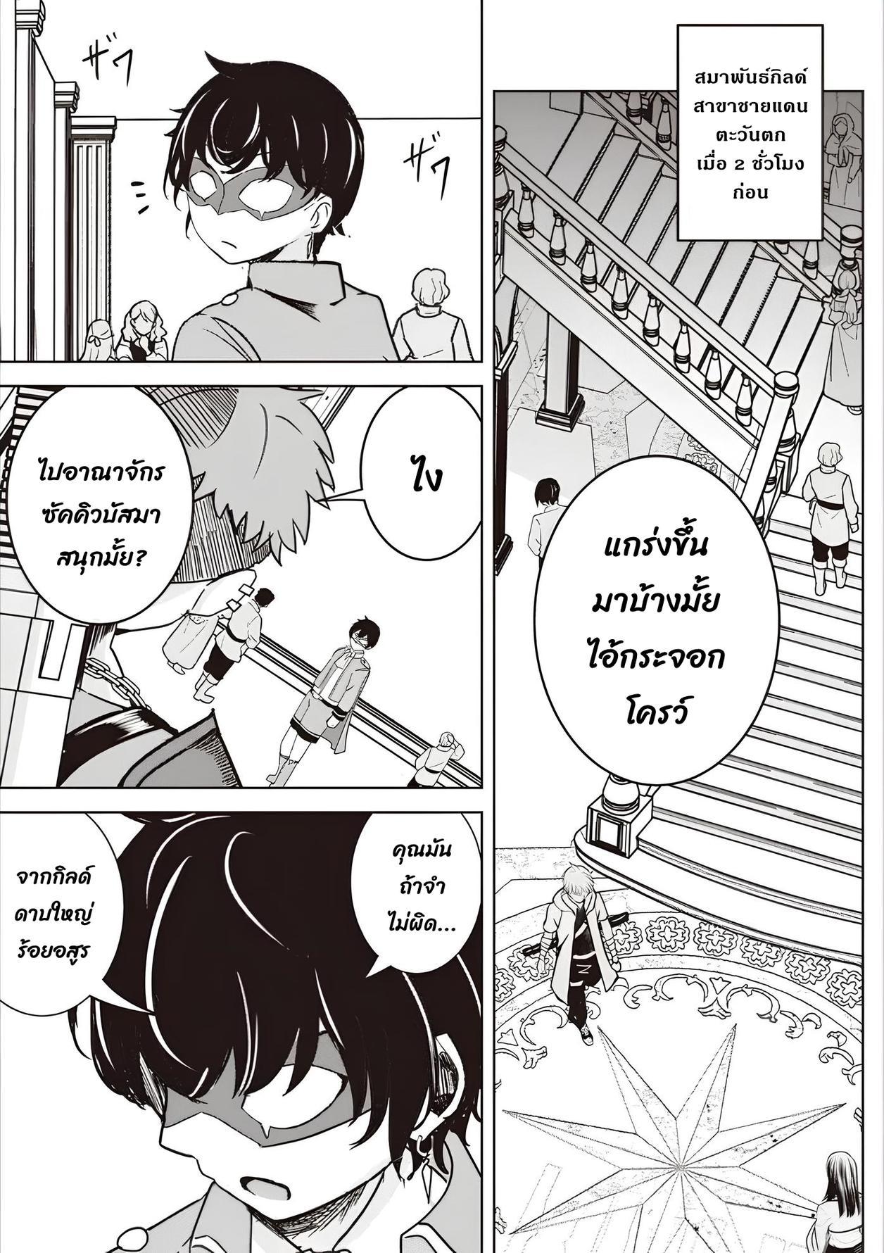 Manga-lc-com อ่านมังงะ อ่านการ์ตูน ออนไลน์ ฟรี Another World’s Highest Guild Leader ~I’m the Weakest in the Guild, but I Can’t Quit the Guild Because of the Heavy Love of All the Guild Members~ ตอนที่ 1 2 3 4 5 6 7 8 9 10 11 12 13 14 ฟรี ไม่มีโฆษณา Manga-lc - อ่าน มังงะ อ่าน การ์ตูน ออนไลน์ อ่านมังงะ ฟรี