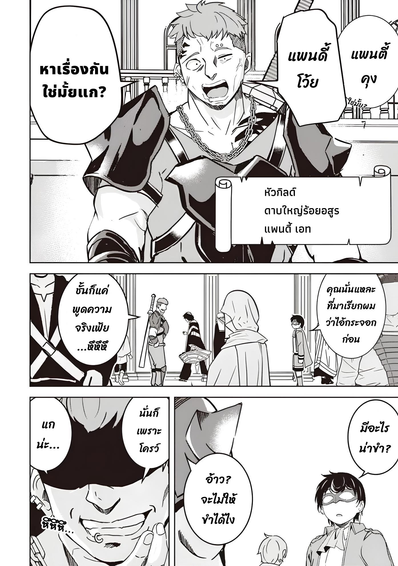 Manga-lc-com อ่านมังงะ อ่านการ์ตูน ออนไลน์ ฟรี Another World’s Highest Guild Leader ~I’m the Weakest in the Guild, but I Can’t Quit the Guild Because of the Heavy Love of All the Guild Members~ ตอนที่ 1 2 3 4 5 6 7 8 9 10 11 12 13 14 ฟรี ไม่มีโฆษณา Manga-lc - อ่าน มังงะ อ่าน การ์ตูน ออนไลน์ อ่านมังงะ ฟรี