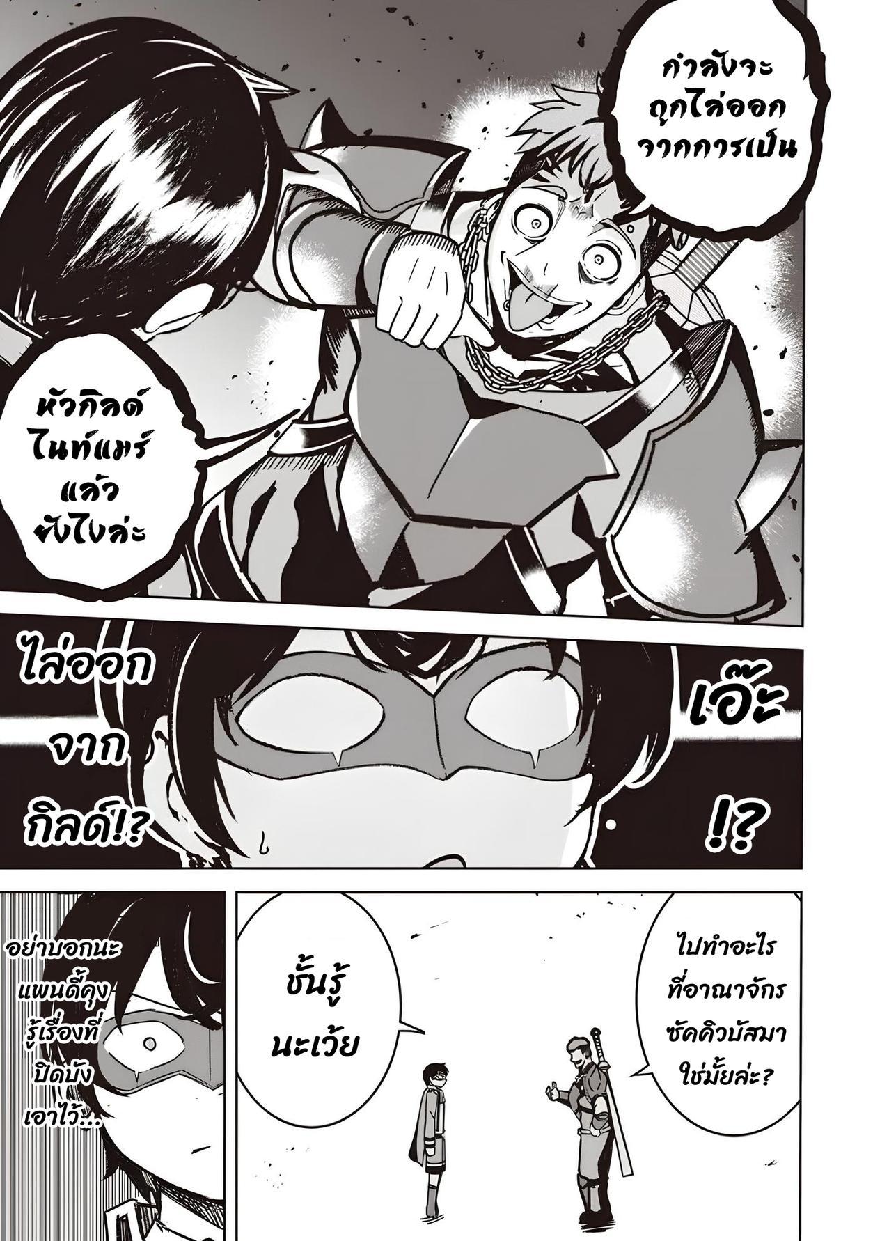Manga-lc-com อ่านมังงะ อ่านการ์ตูน ออนไลน์ ฟรี Another World’s Highest Guild Leader ~I’m the Weakest in the Guild, but I Can’t Quit the Guild Because of the Heavy Love of All the Guild Members~ ตอนที่ 1 2 3 4 5 6 7 8 9 10 11 12 13 14 ฟรี ไม่มีโฆษณา Manga-lc - อ่าน มังงะ อ่าน การ์ตูน ออนไลน์ อ่านมังงะ ฟรี