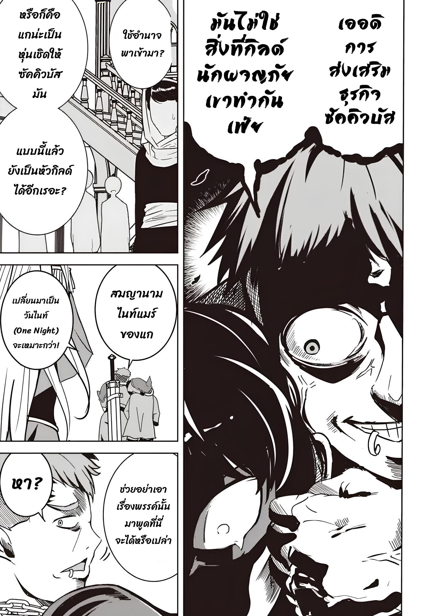 Manga-lc-com อ่านมังงะ อ่านการ์ตูน ออนไลน์ ฟรี Another World’s Highest Guild Leader ~I’m the Weakest in the Guild, but I Can’t Quit the Guild Because of the Heavy Love of All the Guild Members~ ตอนที่ 1 2 3 4 5 6 7 8 9 10 11 12 13 14 ฟรี ไม่มีโฆษณา Manga-lc - อ่าน มังงะ อ่าน การ์ตูน ออนไลน์ อ่านมังงะ ฟรี