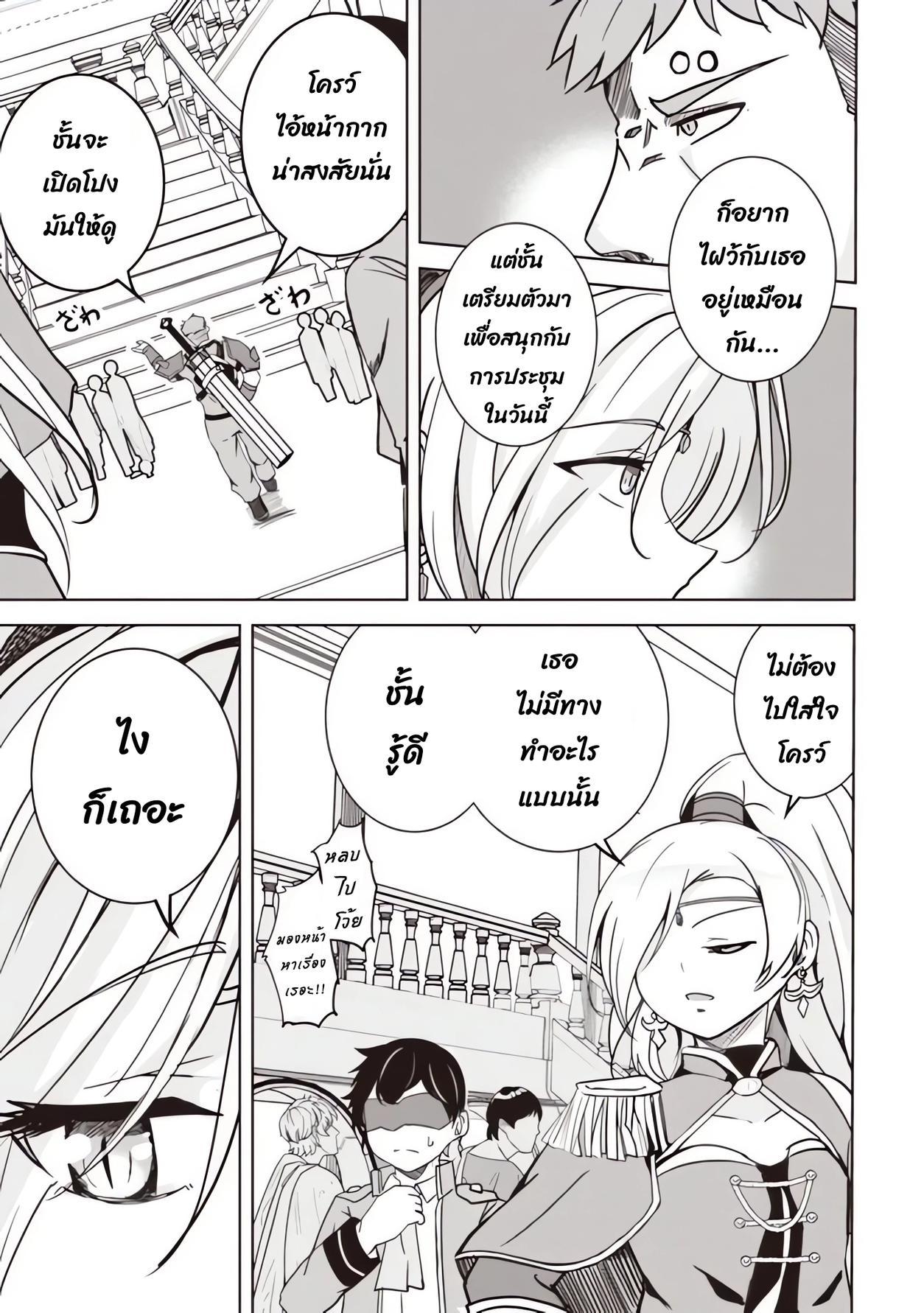 Manga-lc-com อ่านมังงะ อ่านการ์ตูน ออนไลน์ ฟรี Another World’s Highest Guild Leader ~I’m the Weakest in the Guild, but I Can’t Quit the Guild Because of the Heavy Love of All the Guild Members~ ตอนที่ 1 2 3 4 5 6 7 8 9 10 11 12 13 14 ฟรี ไม่มีโฆษณา Manga-lc - อ่าน มังงะ อ่าน การ์ตูน ออนไลน์ อ่านมังงะ ฟรี