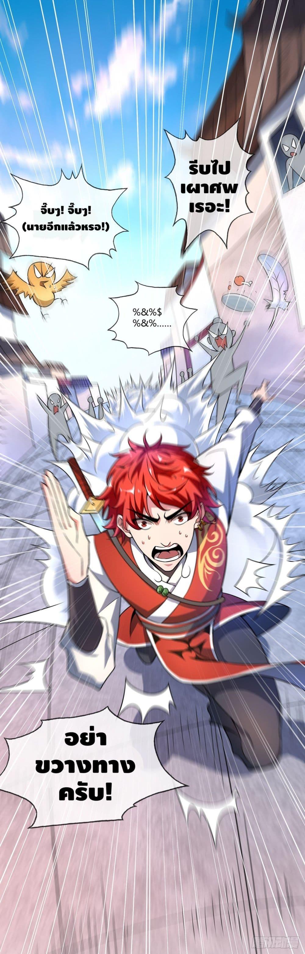 Manga-lc-com อ่านมังงะ อ่านการ์ตูน ออนไลน์ ฟรี EternalFirstS ตอนที่ 1 2 3 4 5 6 7 8 9 10 11 12 13 14 ฟรี ไม่มีโฆษณา Manga-lc - อ่าน มังงะ อ่าน การ์ตูน ออนไลน์ อ่านมังงะ ฟรี