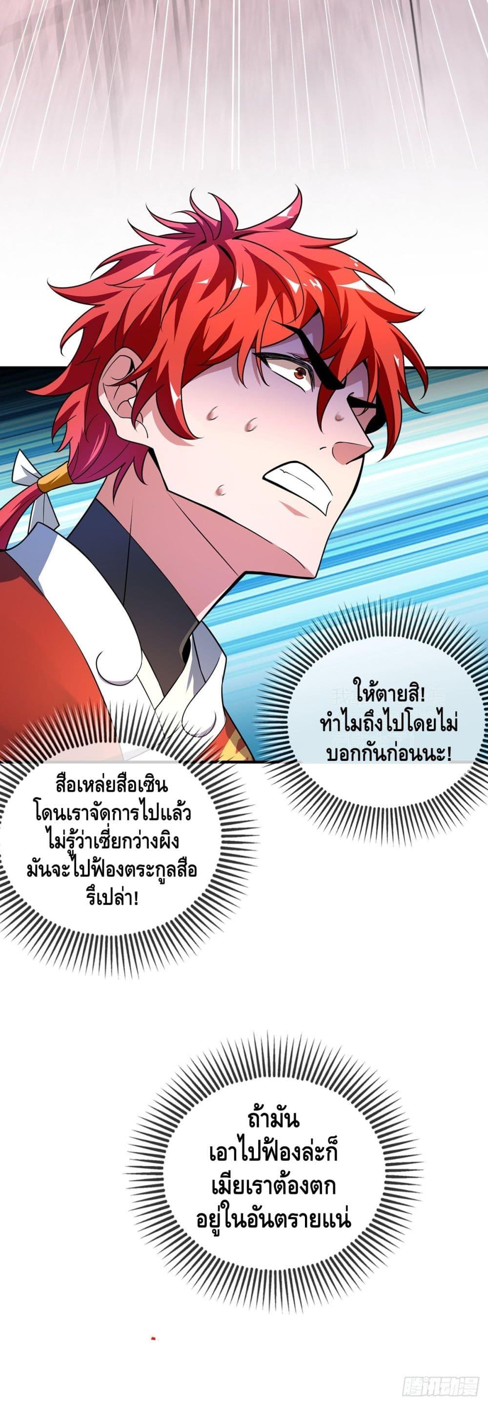 Manga-lc-com อ่านมังงะ อ่านการ์ตูน ออนไลน์ ฟรี EternalFirstS ตอนที่ 1 2 3 4 5 6 7 8 9 10 11 12 13 14 ฟรี ไม่มีโฆษณา Manga-lc - อ่าน มังงะ อ่าน การ์ตูน ออนไลน์ อ่านมังงะ ฟรี
