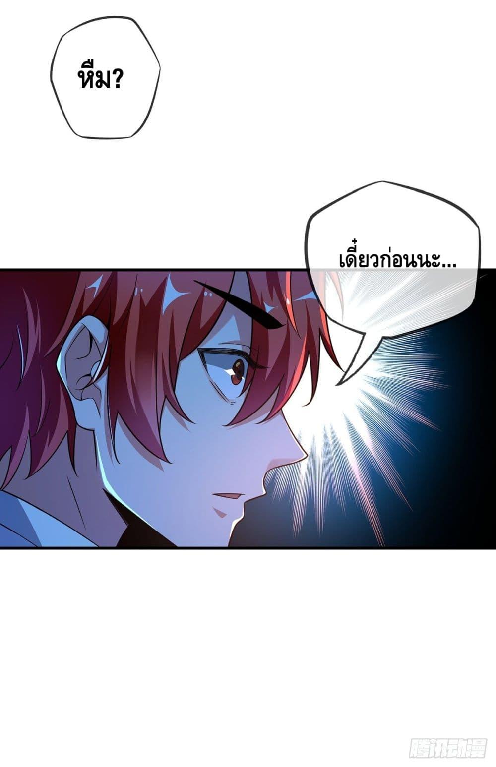 Manga-lc-com อ่านมังงะ อ่านการ์ตูน ออนไลน์ ฟรี EternalFirstS ตอนที่ 1 2 3 4 5 6 7 8 9 10 11 12 13 14 ฟรี ไม่มีโฆษณา Manga-lc - อ่าน มังงะ อ่าน การ์ตูน ออนไลน์ อ่านมังงะ ฟรี