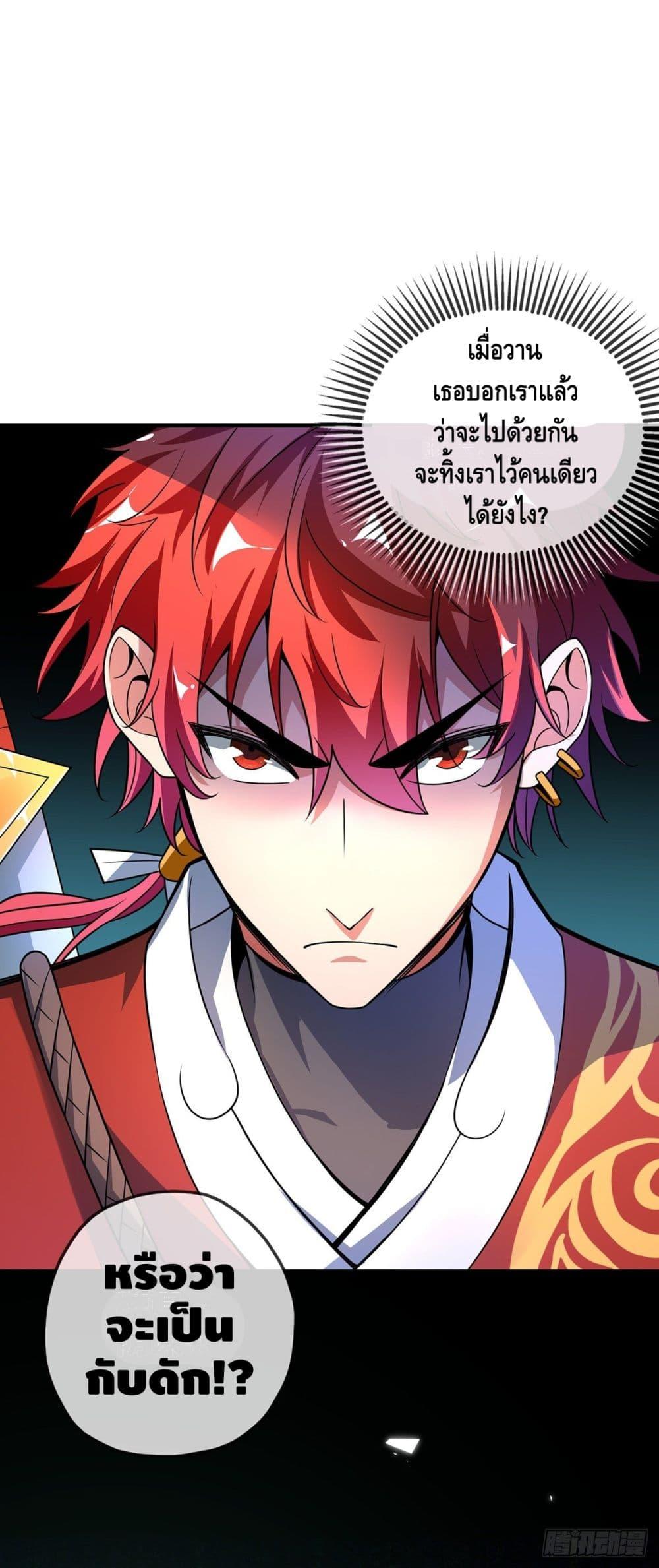 Manga-lc-com อ่านมังงะ อ่านการ์ตูน ออนไลน์ ฟรี EternalFirstS ตอนที่ 1 2 3 4 5 6 7 8 9 10 11 12 13 14 ฟรี ไม่มีโฆษณา Manga-lc - อ่าน มังงะ อ่าน การ์ตูน ออนไลน์ อ่านมังงะ ฟรี