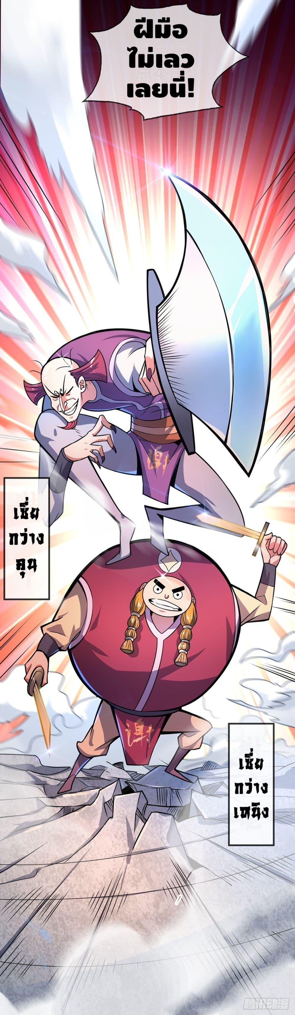 Manga-lc-com อ่านมังงะ อ่านการ์ตูน ออนไลน์ ฟรี EternalFirstS ตอนที่ 1 2 3 4 5 6 7 8 9 10 11 12 13 14 ฟรี ไม่มีโฆษณา Manga-lc - อ่าน มังงะ อ่าน การ์ตูน ออนไลน์ อ่านมังงะ ฟรี