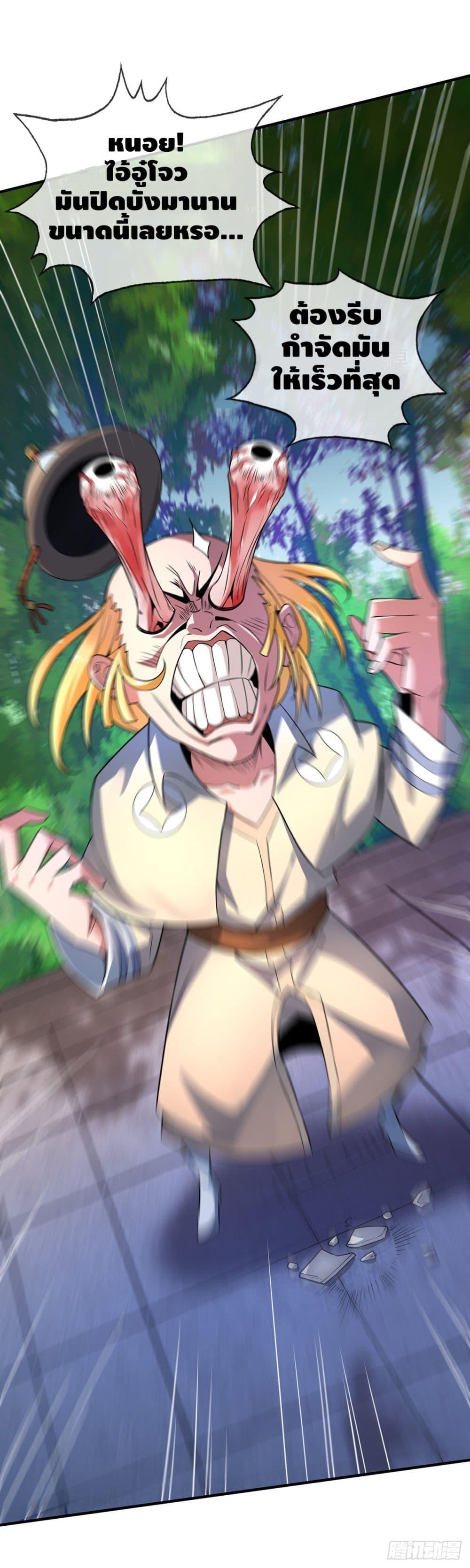 Manga-lc-com อ่านมังงะ อ่านการ์ตูน ออนไลน์ ฟรี EternalFirstS ตอนที่ 1 2 3 4 5 6 7 8 9 10 11 12 13 14 ฟรี ไม่มีโฆษณา Manga-lc - อ่าน มังงะ อ่าน การ์ตูน ออนไลน์ อ่านมังงะ ฟรี