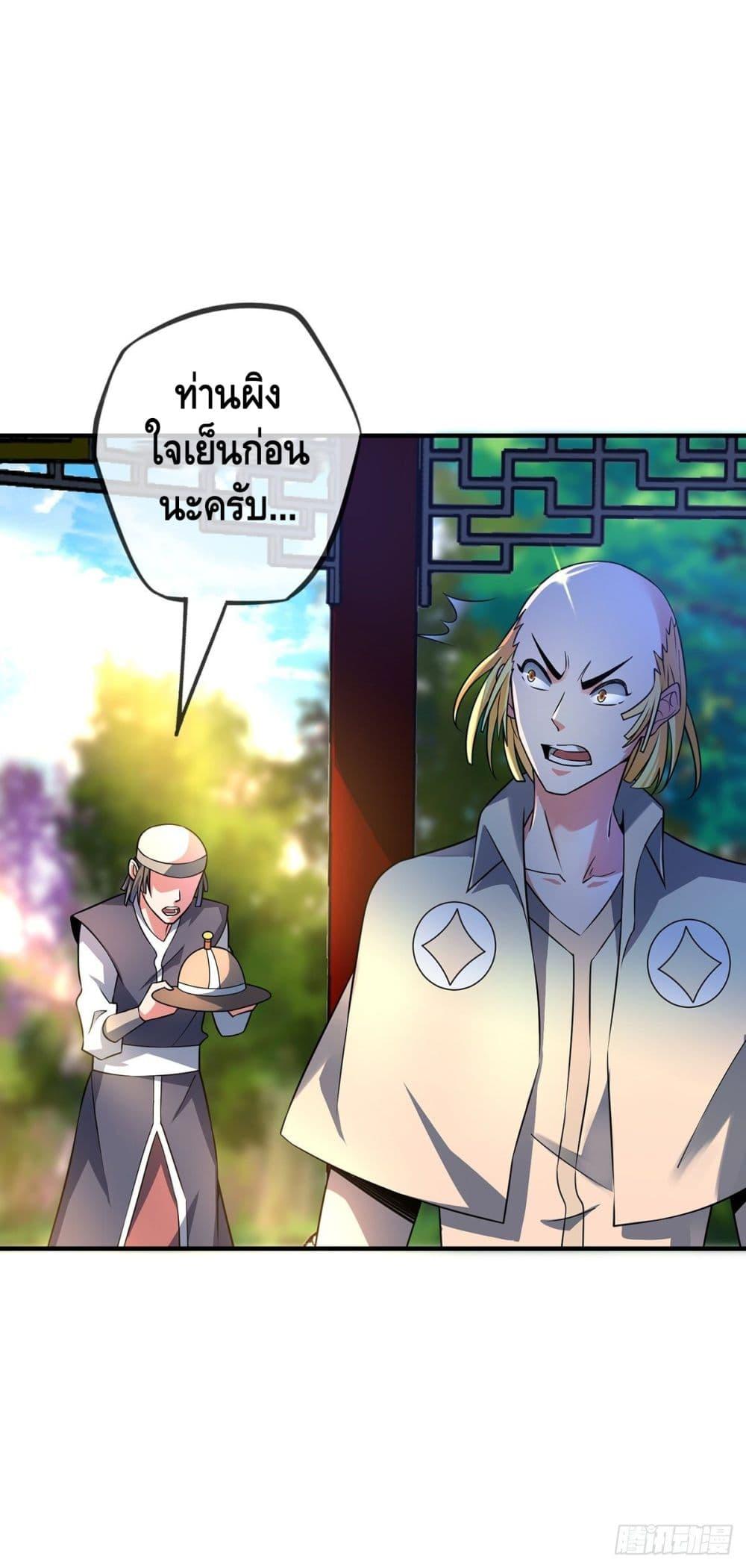 Manga-lc-com อ่านมังงะ อ่านการ์ตูน ออนไลน์ ฟรี EternalFirstS ตอนที่ 1 2 3 4 5 6 7 8 9 10 11 12 13 14 ฟรี ไม่มีโฆษณา Manga-lc - อ่าน มังงะ อ่าน การ์ตูน ออนไลน์ อ่านมังงะ ฟรี