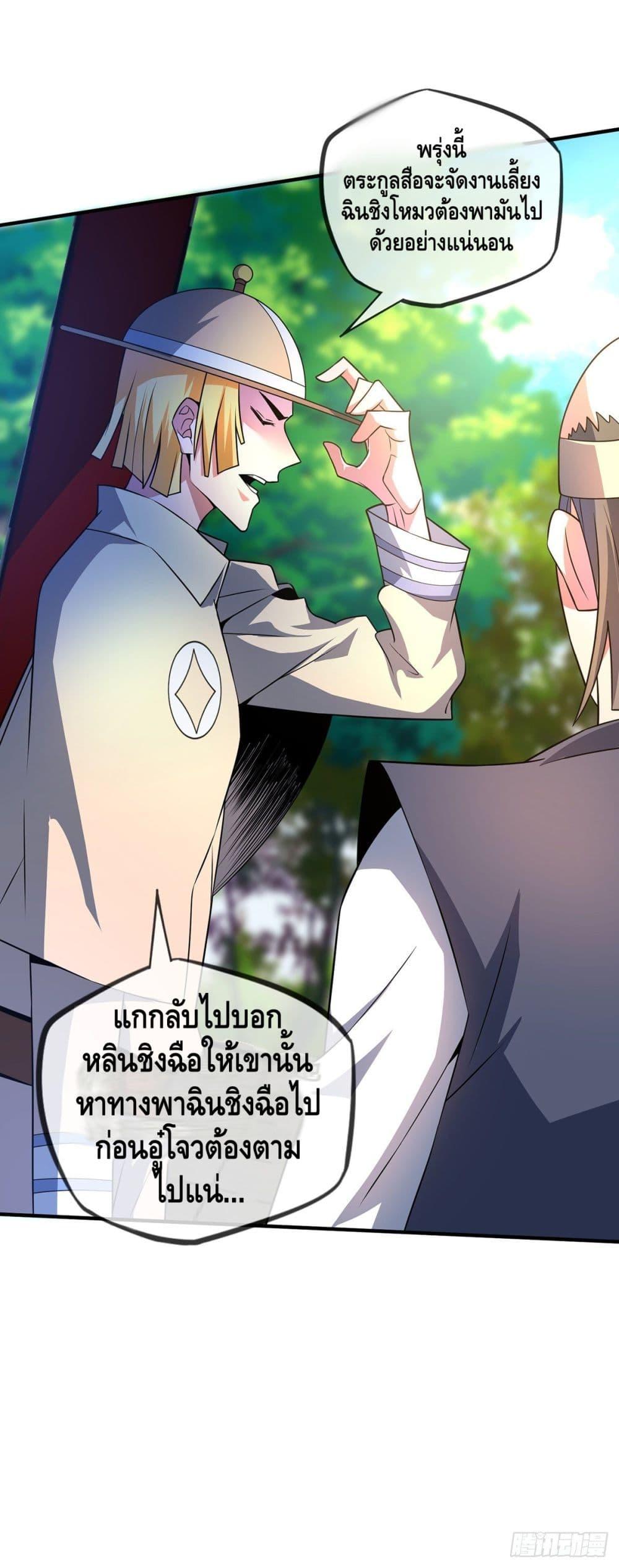Manga-lc-com อ่านมังงะ อ่านการ์ตูน ออนไลน์ ฟรี EternalFirstS ตอนที่ 1 2 3 4 5 6 7 8 9 10 11 12 13 14 ฟรี ไม่มีโฆษณา Manga-lc - อ่าน มังงะ อ่าน การ์ตูน ออนไลน์ อ่านมังงะ ฟรี
