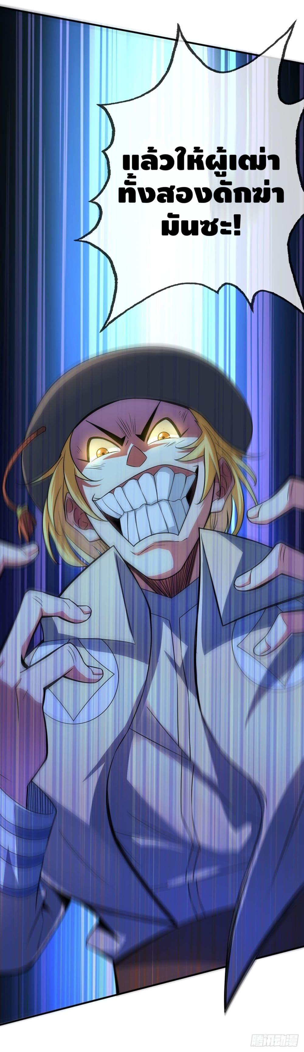 Manga-lc-com อ่านมังงะ อ่านการ์ตูน ออนไลน์ ฟรี EternalFirstS ตอนที่ 1 2 3 4 5 6 7 8 9 10 11 12 13 14 ฟรี ไม่มีโฆษณา Manga-lc - อ่าน มังงะ อ่าน การ์ตูน ออนไลน์ อ่านมังงะ ฟรี