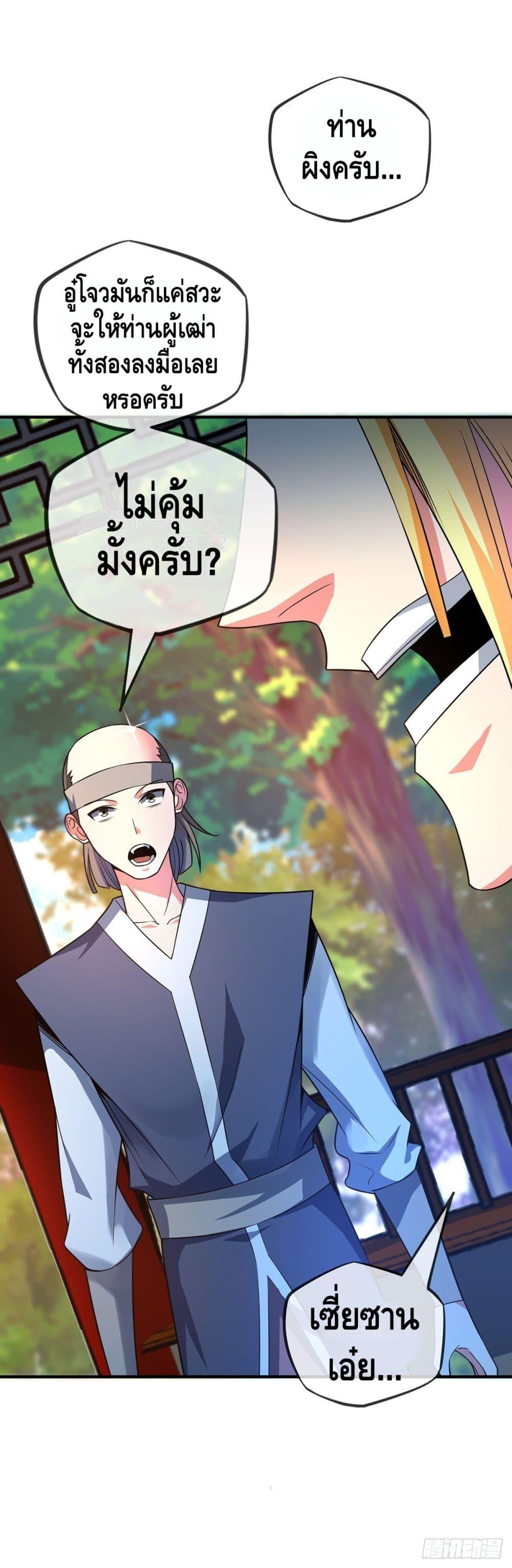 Manga-lc-com อ่านมังงะ อ่านการ์ตูน ออนไลน์ ฟรี EternalFirstS ตอนที่ 1 2 3 4 5 6 7 8 9 10 11 12 13 14 ฟรี ไม่มีโฆษณา Manga-lc - อ่าน มังงะ อ่าน การ์ตูน ออนไลน์ อ่านมังงะ ฟรี