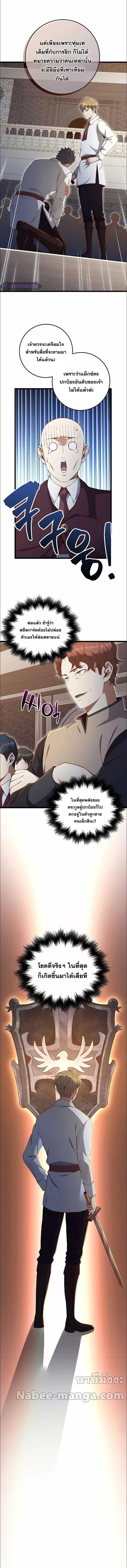 Manga-lc-com อ่านมังงะ อ่านการ์ตูน ออนไลน์ ฟรี Lords Gold Coins ตอนที่ 1 2 3 4 5 6 7 8 9 10 11 12 13 14 ฟรี ไม่มีโฆษณา Manga-lc - อ่าน มังงะ อ่าน การ์ตูน ออนไลน์ อ่านมังงะ ฟรี
