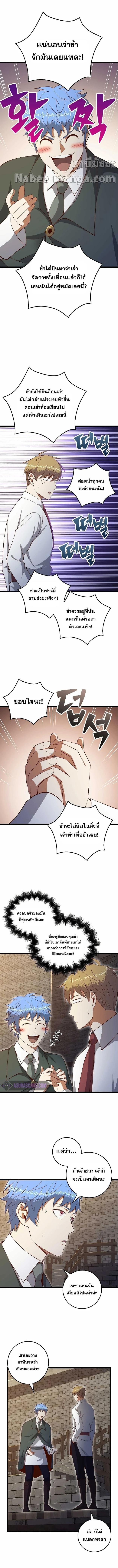 Manga-lc-com อ่านมังงะ อ่านการ์ตูน ออนไลน์ ฟรี Lords Gold Coins ตอนที่ 1 2 3 4 5 6 7 8 9 10 11 12 13 14 ฟรี ไม่มีโฆษณา Manga-lc - อ่าน มังงะ อ่าน การ์ตูน ออนไลน์ อ่านมังงะ ฟรี