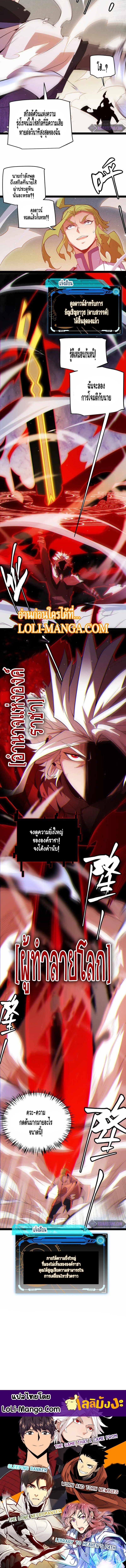 Manga-lc-com อ่านมังงะ อ่านการ์ตูน ออนไลน์ ฟรี The Game That I Came From ตอนที่ 1 2 3 4 5 6 7 8 9 10 11 12 13 14 ฟรี ไม่มีโฆษณา Manga-lc - อ่าน มังงะ อ่าน การ์ตูน ออนไลน์ อ่านมังงะ ฟรี