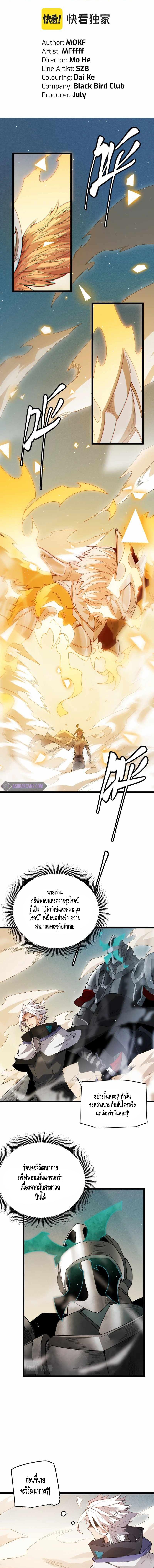 Manga-lc-com อ่านมังงะ อ่านการ์ตูน ออนไลน์ ฟรี The Game That I Came From ตอนที่ 1 2 3 4 5 6 7 8 9 10 11 12 13 14 ฟรี ไม่มีโฆษณา Manga-lc - อ่าน มังงะ อ่าน การ์ตูน ออนไลน์ อ่านมังงะ ฟรี