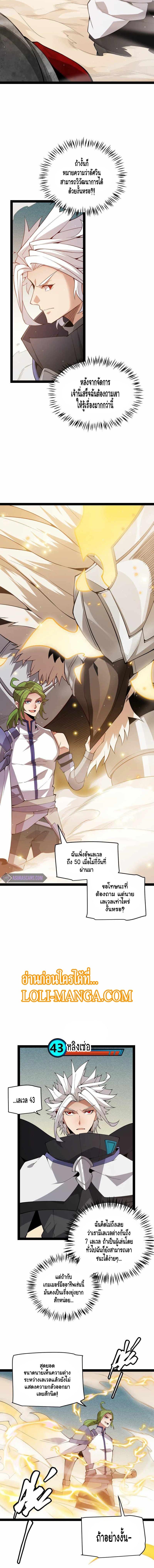 Manga-lc-com อ่านมังงะ อ่านการ์ตูน ออนไลน์ ฟรี The Game That I Came From ตอนที่ 1 2 3 4 5 6 7 8 9 10 11 12 13 14 ฟรี ไม่มีโฆษณา Manga-lc - อ่าน มังงะ อ่าน การ์ตูน ออนไลน์ อ่านมังงะ ฟรี