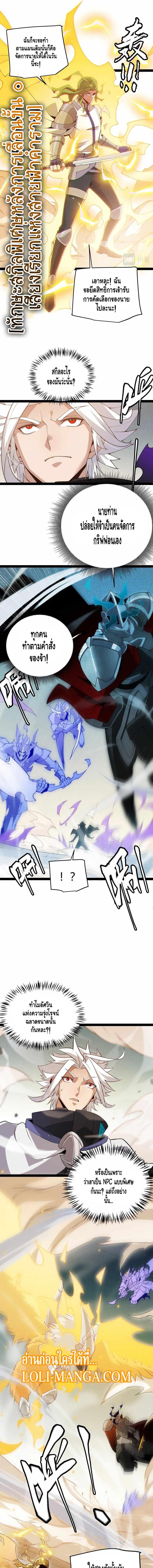 Manga-lc-com อ่านมังงะ อ่านการ์ตูน ออนไลน์ ฟรี The Game That I Came From ตอนที่ 1 2 3 4 5 6 7 8 9 10 11 12 13 14 ฟรี ไม่มีโฆษณา Manga-lc - อ่าน มังงะ อ่าน การ์ตูน ออนไลน์ อ่านมังงะ ฟรี