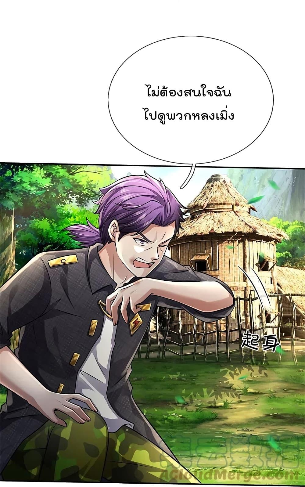 Manga-lc-com อ่านมังงะ อ่านการ์ตูน ออนไลน์ ฟรี I’m the Great Immortal ตอนที่ 1 2 3 4 5 6 7 8 9 10 11 12 13 14 ฟรี ไม่มีโฆษณา Manga-lc - อ่าน มังงะ อ่าน การ์ตูน ออนไลน์ อ่านมังงะ ฟรี