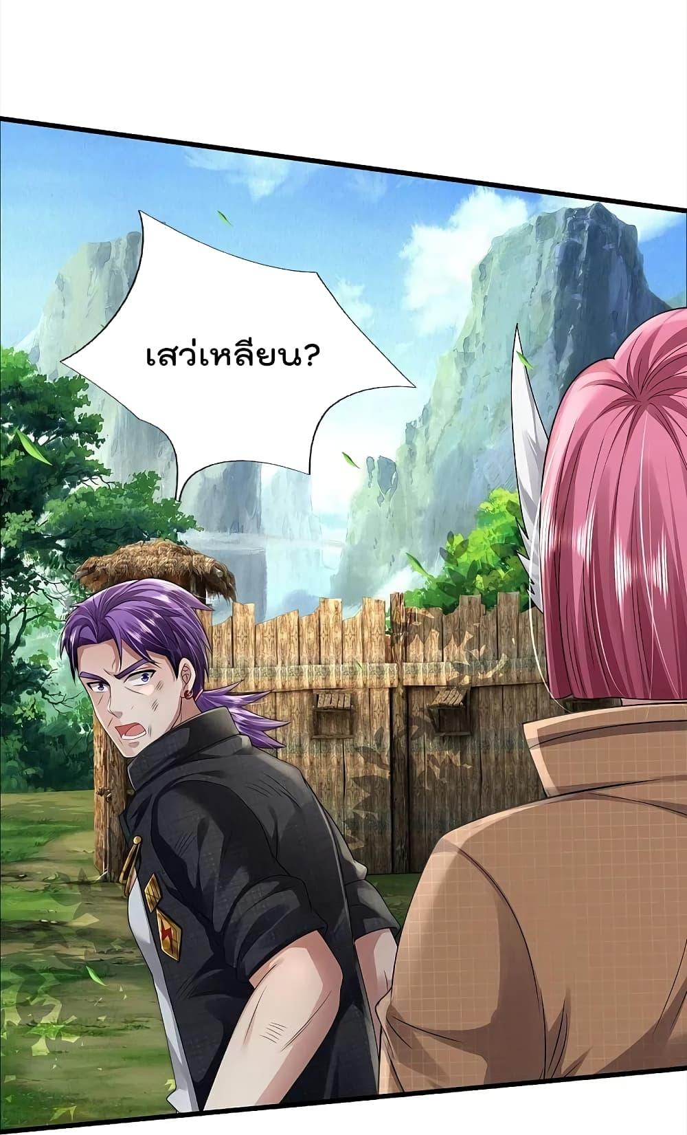 Manga-lc-com อ่านมังงะ อ่านการ์ตูน ออนไลน์ ฟรี I’m the Great Immortal ตอนที่ 1 2 3 4 5 6 7 8 9 10 11 12 13 14 ฟรี ไม่มีโฆษณา Manga-lc - อ่าน มังงะ อ่าน การ์ตูน ออนไลน์ อ่านมังงะ ฟรี