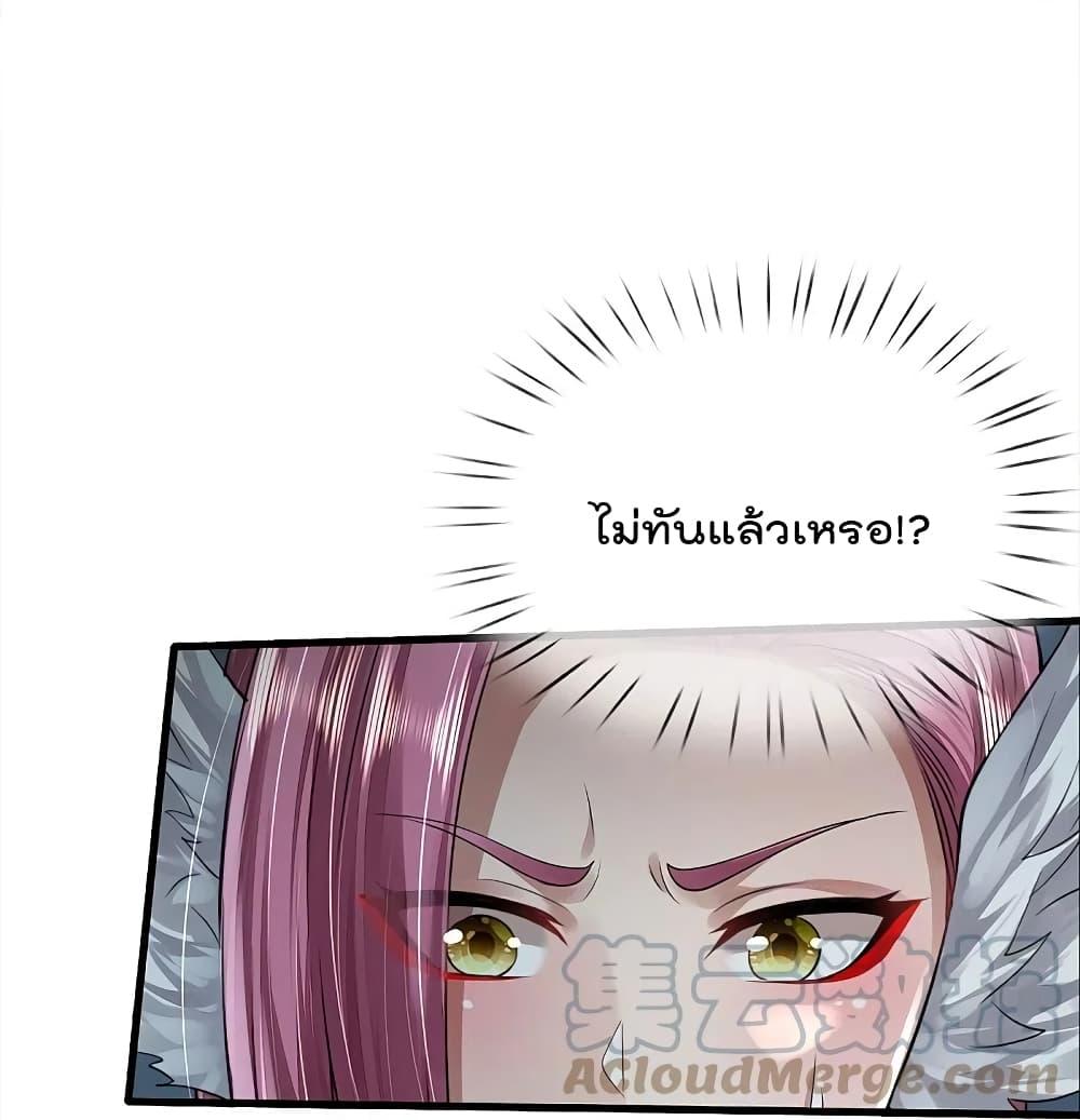 Manga-lc-com อ่านมังงะ อ่านการ์ตูน ออนไลน์ ฟรี I’m the Great Immortal ตอนที่ 1 2 3 4 5 6 7 8 9 10 11 12 13 14 ฟรี ไม่มีโฆษณา Manga-lc - อ่าน มังงะ อ่าน การ์ตูน ออนไลน์ อ่านมังงะ ฟรี