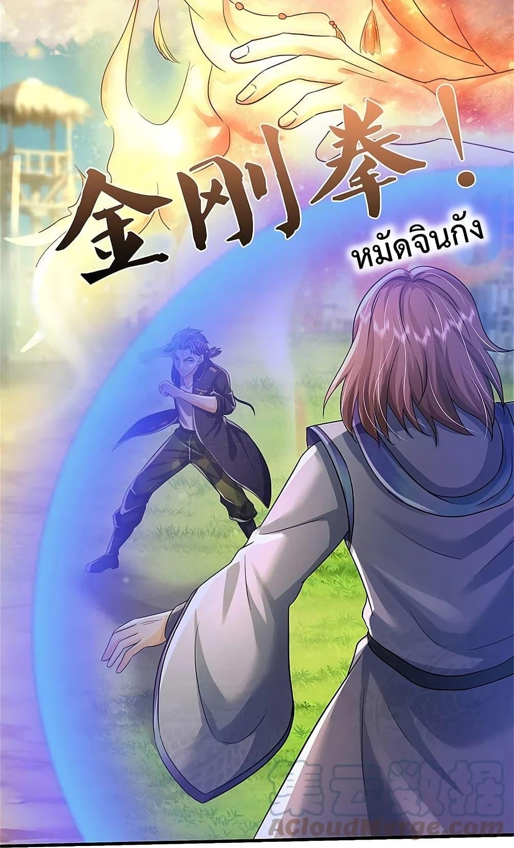 Manga-lc-com อ่านมังงะ อ่านการ์ตูน ออนไลน์ ฟรี I’m the Great Immortal ตอนที่ 1 2 3 4 5 6 7 8 9 10 11 12 13 14 ฟรี ไม่มีโฆษณา Manga-lc - อ่าน มังงะ อ่าน การ์ตูน ออนไลน์ อ่านมังงะ ฟรี