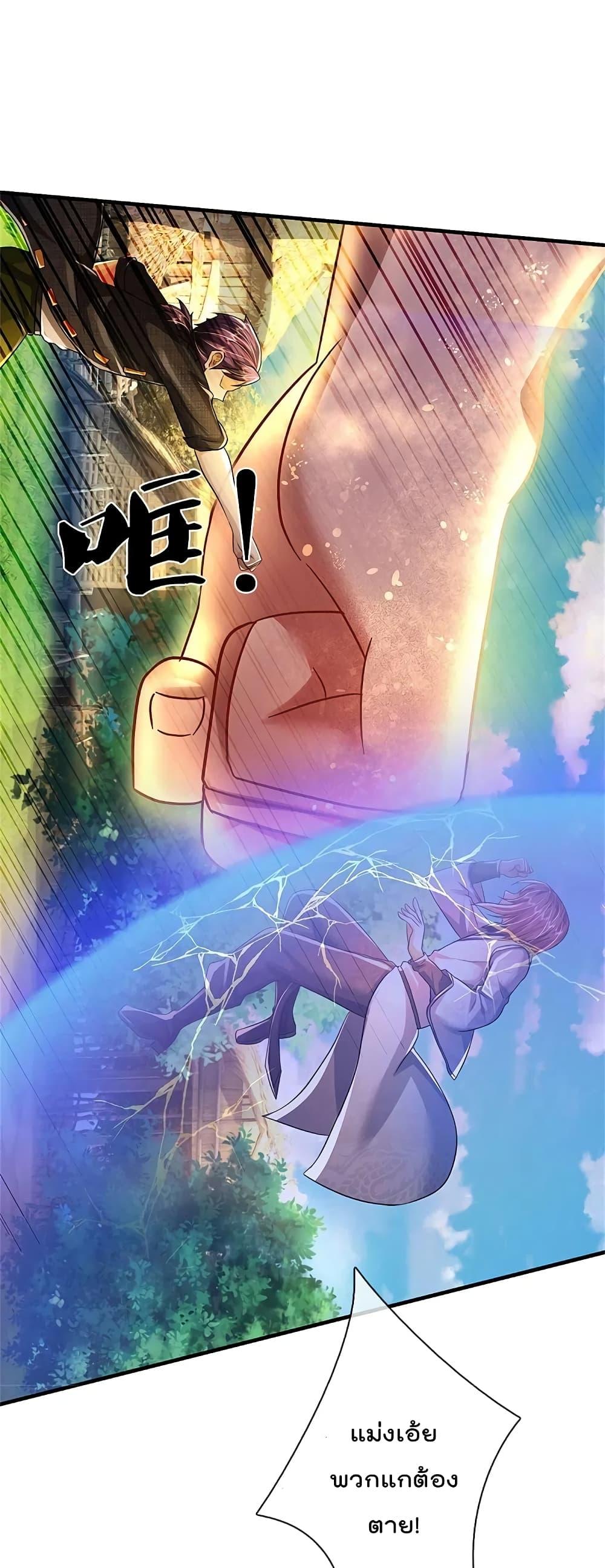 Manga-lc-com อ่านมังงะ อ่านการ์ตูน ออนไลน์ ฟรี I’m the Great Immortal ตอนที่ 1 2 3 4 5 6 7 8 9 10 11 12 13 14 ฟรี ไม่มีโฆษณา Manga-lc - อ่าน มังงะ อ่าน การ์ตูน ออนไลน์ อ่านมังงะ ฟรี