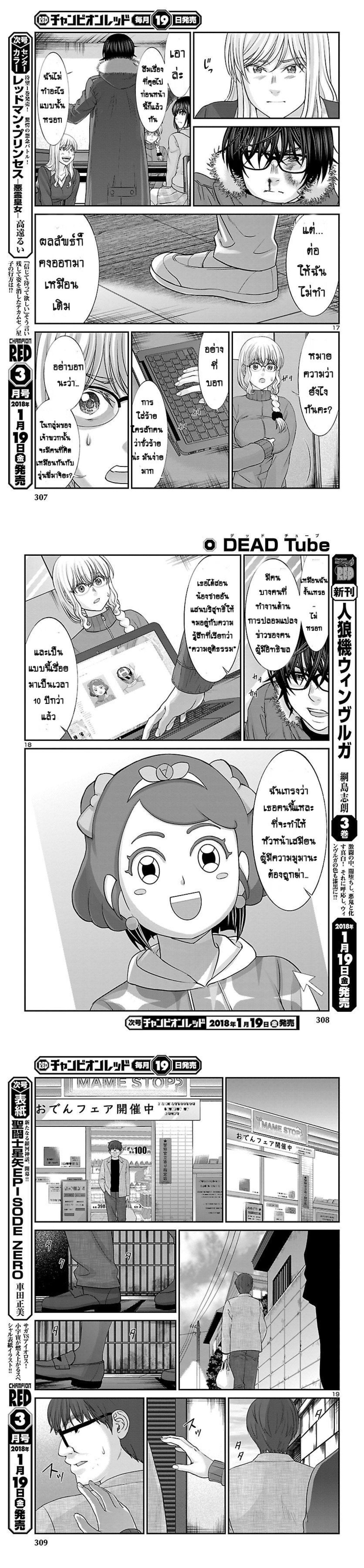 Manga-lc-com อ่านมังงะ อ่านการ์ตูน ออนไลน์ ฟรี Dead Tube ตอนที่ 1 2 3 4 5 6 7 8 9 10 11 12 13 14 ฟรี ไม่มีโฆษณา Manga-lc - อ่าน มังงะ อ่าน การ์ตูน ออนไลน์ อ่านมังงะ ฟรี