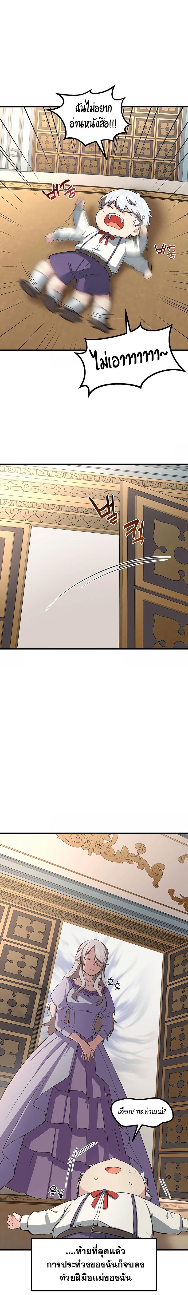 Manga-lc-com อ่านมังงะ อ่านการ์ตูน ออนไลน์ ฟรี How the Pro in His Past Life Sucks the Sweet Honey ตอนที่ 1 2 3 4 5 6 7 8 9 10 11 12 13 14 ฟรี ไม่มีโฆษณา Manga-lc - อ่าน มังงะ อ่าน การ์ตูน ออนไลน์ อ่านมังงะ ฟรี