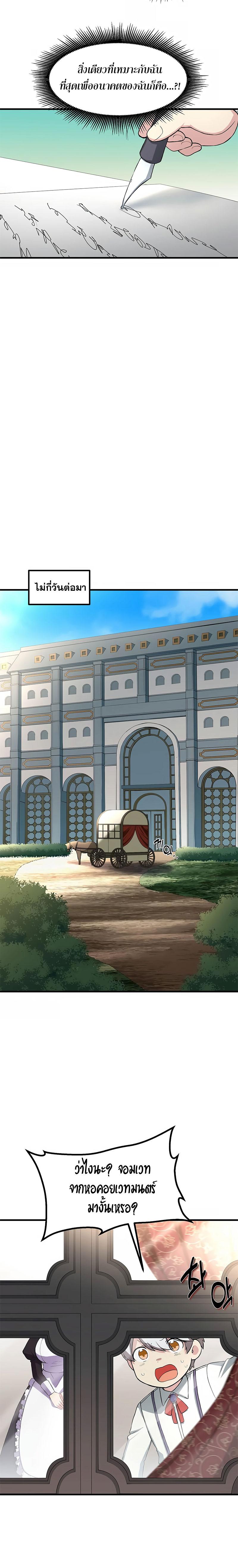 Manga-lc-com อ่านมังงะ อ่านการ์ตูน ออนไลน์ ฟรี How the Pro in His Past Life Sucks the Sweet Honey ตอนที่ 1 2 3 4 5 6 7 8 9 10 11 12 13 14 ฟรี ไม่มีโฆษณา Manga-lc - อ่าน มังงะ อ่าน การ์ตูน ออนไลน์ อ่านมังงะ ฟรี