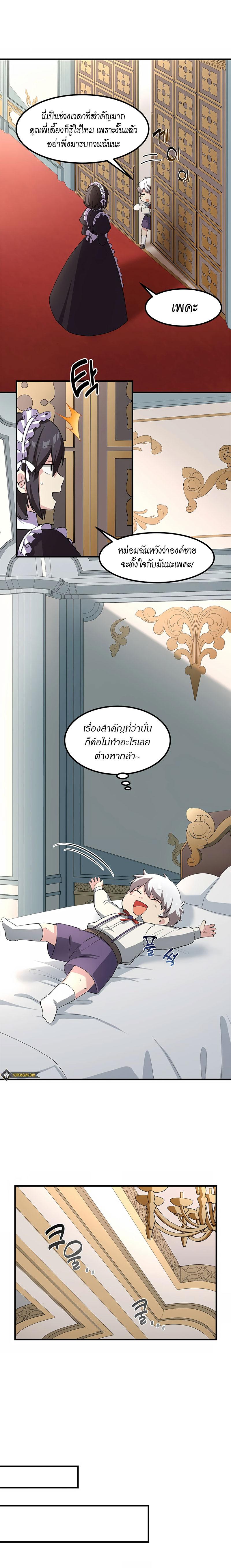 Manga-lc-com อ่านมังงะ อ่านการ์ตูน ออนไลน์ ฟรี How the Pro in His Past Life Sucks the Sweet Honey ตอนที่ 1 2 3 4 5 6 7 8 9 10 11 12 13 14 ฟรี ไม่มีโฆษณา Manga-lc - อ่าน มังงะ อ่าน การ์ตูน ออนไลน์ อ่านมังงะ ฟรี