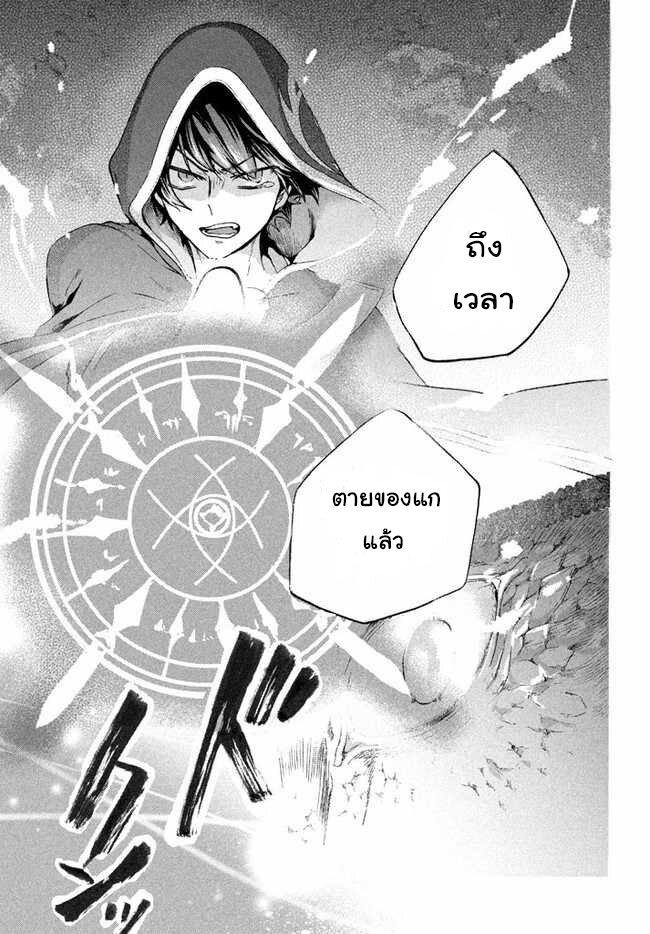 Manga-lc-com อ่านมังงะ อ่านการ์ตูน ออนไลน์ ฟรี Kukuku ……. He is the weakest of the Four Heavenly Kings ตอนที่ 1 2 3 4 5 6 7 8 9 10 11 12 13 14 ฟรี ไม่มีโฆษณา Manga-lc - อ่าน มังงะ อ่าน การ์ตูน ออนไลน์ อ่านมังงะ ฟรี