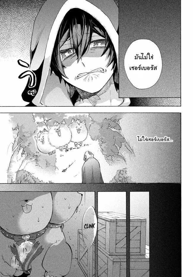 Manga-lc-com อ่านมังงะ อ่านการ์ตูน ออนไลน์ ฟรี Kukuku ……. He is the weakest of the Four Heavenly Kings ตอนที่ 1 2 3 4 5 6 7 8 9 10 11 12 13 14 ฟรี ไม่มีโฆษณา Manga-lc - อ่าน มังงะ อ่าน การ์ตูน ออนไลน์ อ่านมังงะ ฟรี