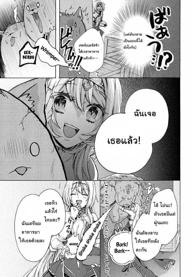 Manga-lc-com อ่านมังงะ อ่านการ์ตูน ออนไลน์ ฟรี Kukuku ……. He is the weakest of the Four Heavenly Kings ตอนที่ 1 2 3 4 5 6 7 8 9 10 11 12 13 14 ฟรี ไม่มีโฆษณา Manga-lc - อ่าน มังงะ อ่าน การ์ตูน ออนไลน์ อ่านมังงะ ฟรี