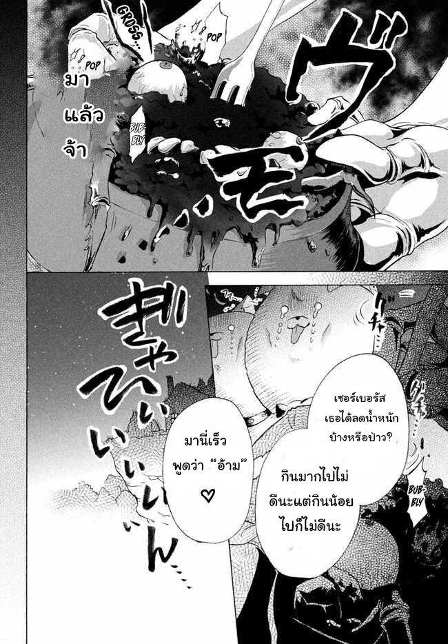 Manga-lc-com อ่านมังงะ อ่านการ์ตูน ออนไลน์ ฟรี Kukuku ……. He is the weakest of the Four Heavenly Kings ตอนที่ 1 2 3 4 5 6 7 8 9 10 11 12 13 14 ฟรี ไม่มีโฆษณา Manga-lc - อ่าน มังงะ อ่าน การ์ตูน ออนไลน์ อ่านมังงะ ฟรี