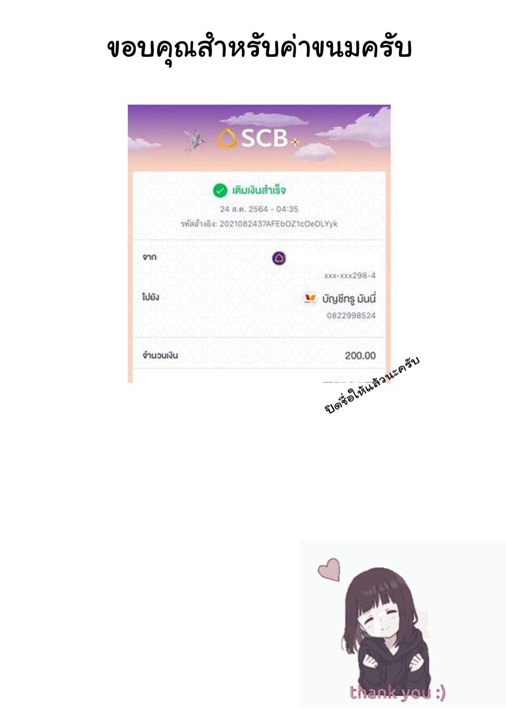 Manga-lc-com อ่านมังงะ อ่านการ์ตูน ออนไลน์ ฟรี Kukuku ……. He is the weakest of the Four Heavenly Kings ตอนที่ 1 2 3 4 5 6 7 8 9 10 11 12 13 14 ฟรี ไม่มีโฆษณา Manga-lc - อ่าน มังงะ อ่าน การ์ตูน ออนไลน์ อ่านมังงะ ฟรี