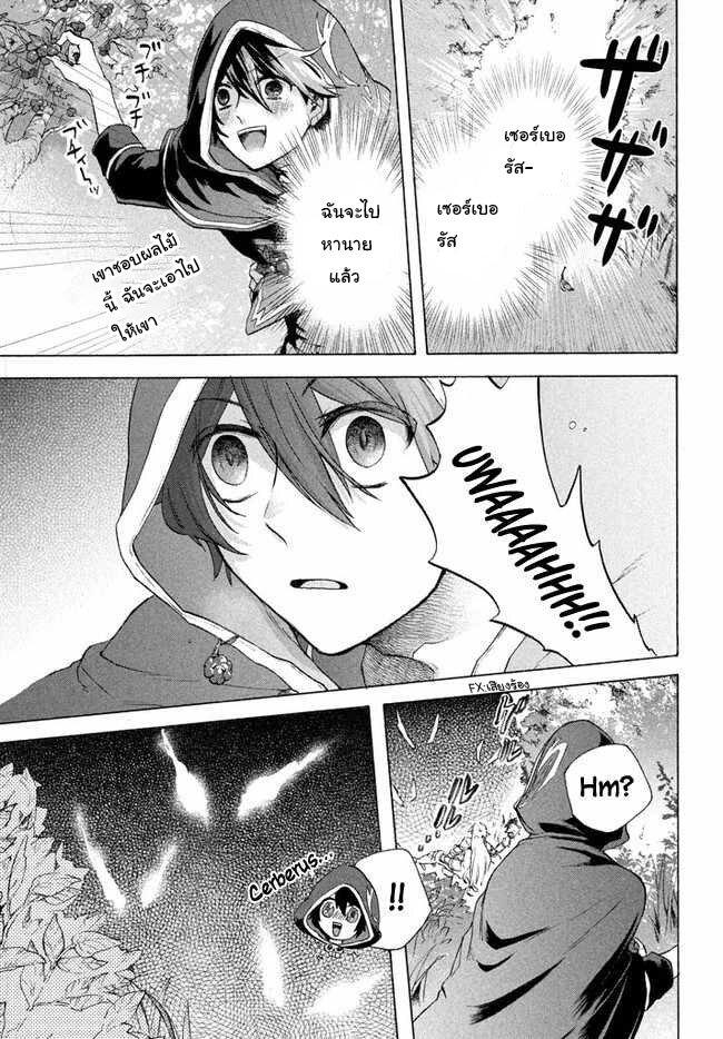 Manga-lc-com อ่านมังงะ อ่านการ์ตูน ออนไลน์ ฟรี Kukuku ……. He is the weakest of the Four Heavenly Kings ตอนที่ 1 2 3 4 5 6 7 8 9 10 11 12 13 14 ฟรี ไม่มีโฆษณา Manga-lc - อ่าน มังงะ อ่าน การ์ตูน ออนไลน์ อ่านมังงะ ฟรี