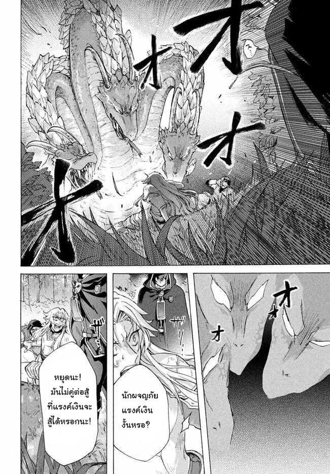 Manga-lc-com อ่านมังงะ อ่านการ์ตูน ออนไลน์ ฟรี Kukuku ……. He is the weakest of the Four Heavenly Kings ตอนที่ 1 2 3 4 5 6 7 8 9 10 11 12 13 14 ฟรี ไม่มีโฆษณา Manga-lc - อ่าน มังงะ อ่าน การ์ตูน ออนไลน์ อ่านมังงะ ฟรี