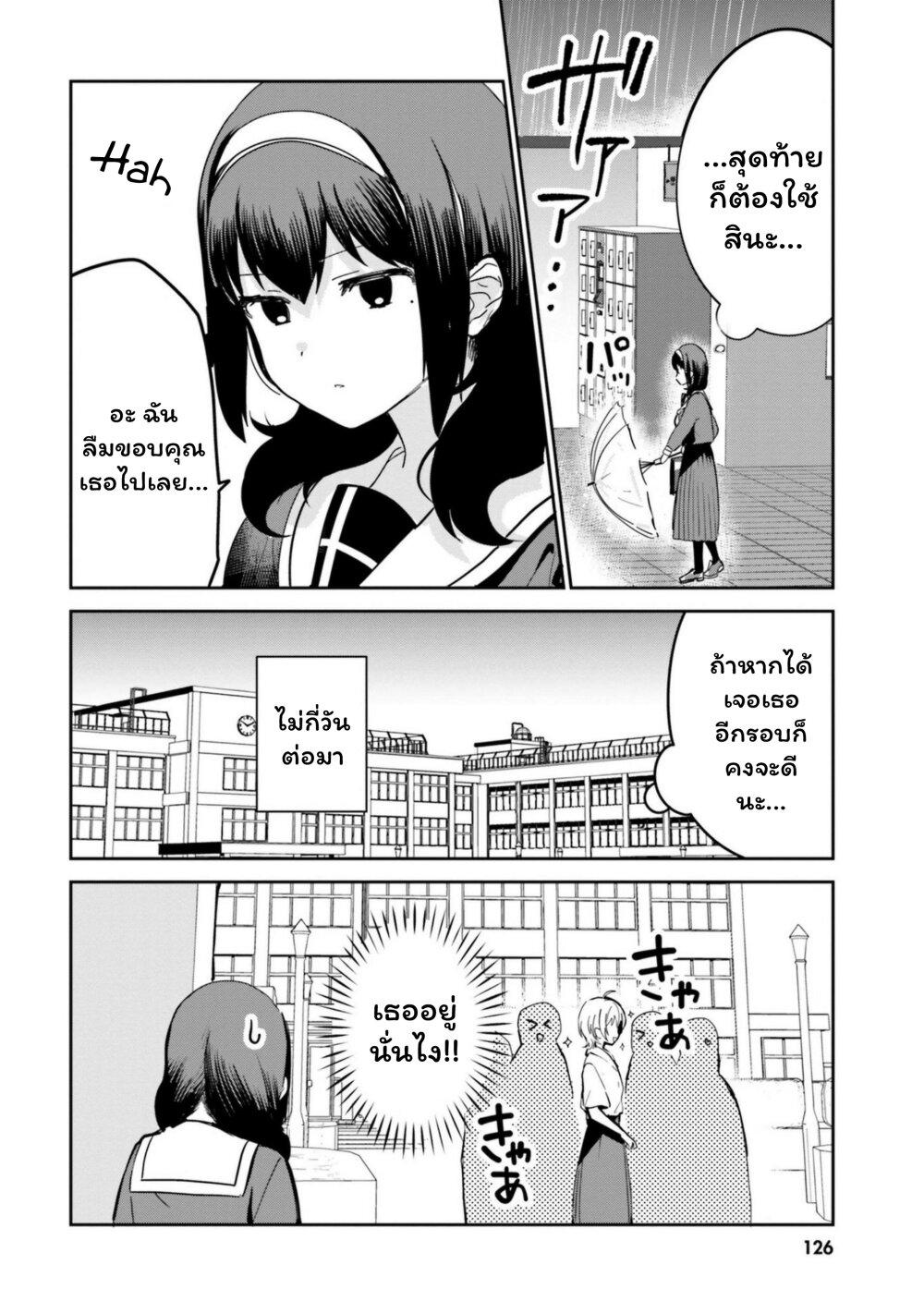 Manga-lc-com อ่านมังงะ อ่านการ์ตูน ออนไลน์ ฟรี Sekai de ichiban oppai ga suki! ตอนที่ 1 2 3 4 5 6 7 8 9 10 11 12 13 14 ฟรี ไม่มีโฆษณา Manga-lc - อ่าน มังงะ อ่าน การ์ตูน ออนไลน์ อ่านมังงะ ฟรี