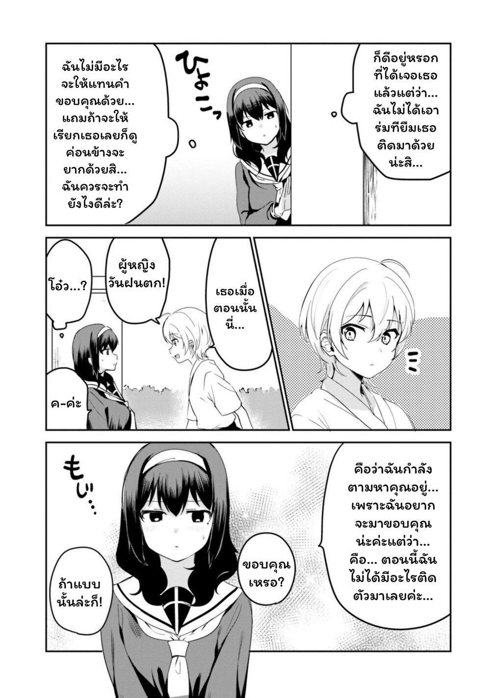 Manga-lc-com อ่านมังงะ อ่านการ์ตูน ออนไลน์ ฟรี Sekai de ichiban oppai ga suki! ตอนที่ 1 2 3 4 5 6 7 8 9 10 11 12 13 14 ฟรี ไม่มีโฆษณา Manga-lc - อ่าน มังงะ อ่าน การ์ตูน ออนไลน์ อ่านมังงะ ฟรี