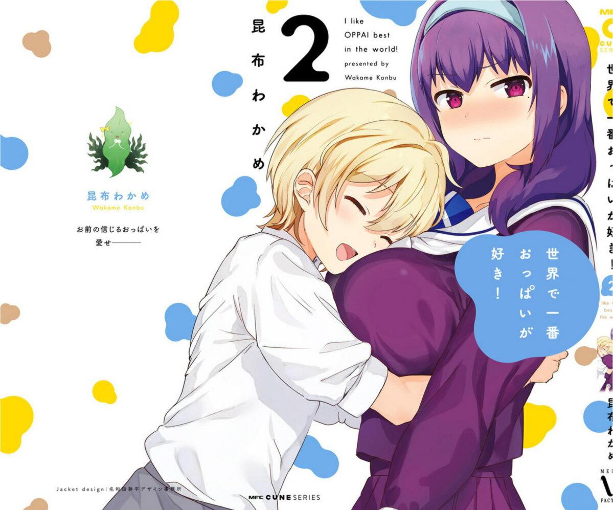Manga-lc-com อ่านมังงะ อ่านการ์ตูน ออนไลน์ ฟรี Sekai de ichiban oppai ga suki! ตอนที่ 1 2 3 4 5 6 7 8 9 10 11 12 13 14 ฟรี ไม่มีโฆษณา Manga-lc - อ่าน มังงะ อ่าน การ์ตูน ออนไลน์ อ่านมังงะ ฟรี
