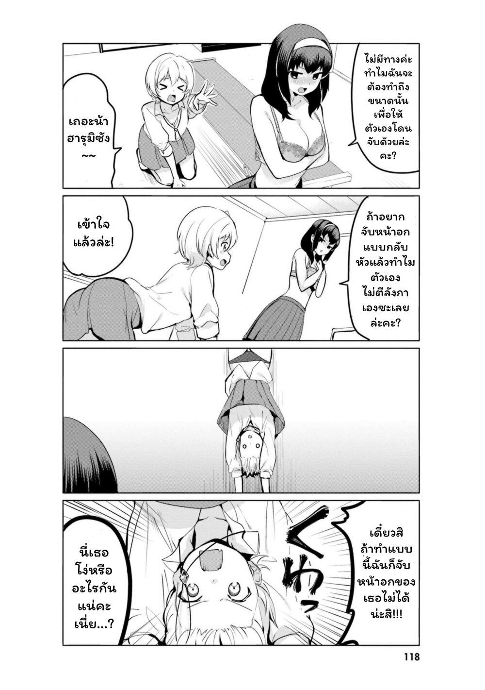 Manga-lc-com อ่านมังงะ อ่านการ์ตูน ออนไลน์ ฟรี Sekai de ichiban oppai ga suki! ตอนที่ 1 2 3 4 5 6 7 8 9 10 11 12 13 14 ฟรี ไม่มีโฆษณา Manga-lc - อ่าน มังงะ อ่าน การ์ตูน ออนไลน์ อ่านมังงะ ฟรี