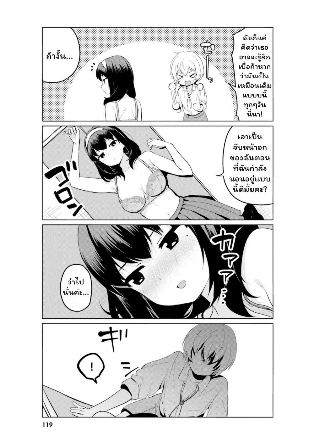 Manga-lc-com อ่านมังงะ อ่านการ์ตูน ออนไลน์ ฟรี Sekai de ichiban oppai ga suki! ตอนที่ 1 2 3 4 5 6 7 8 9 10 11 12 13 14 ฟรี ไม่มีโฆษณา Manga-lc - อ่าน มังงะ อ่าน การ์ตูน ออนไลน์ อ่านมังงะ ฟรี
