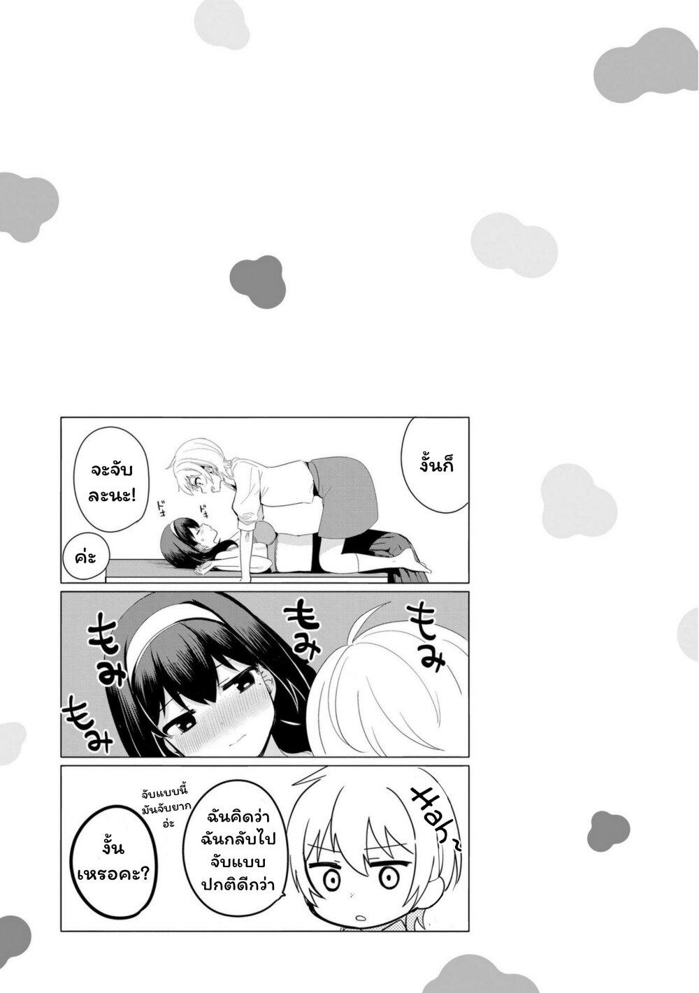 Manga-lc-com อ่านมังงะ อ่านการ์ตูน ออนไลน์ ฟรี Sekai de ichiban oppai ga suki! ตอนที่ 1 2 3 4 5 6 7 8 9 10 11 12 13 14 ฟรี ไม่มีโฆษณา Manga-lc - อ่าน มังงะ อ่าน การ์ตูน ออนไลน์ อ่านมังงะ ฟรี