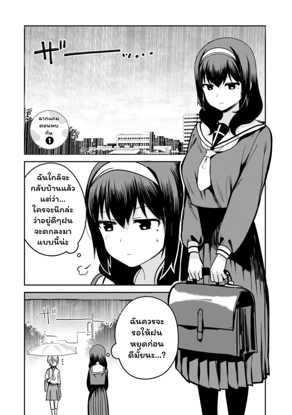 Manga-lc-com อ่านมังงะ อ่านการ์ตูน ออนไลน์ ฟรี Sekai de ichiban oppai ga suki! ตอนที่ 1 2 3 4 5 6 7 8 9 10 11 12 13 14 ฟรี ไม่มีโฆษณา Manga-lc - อ่าน มังงะ อ่าน การ์ตูน ออนไลน์ อ่านมังงะ ฟรี