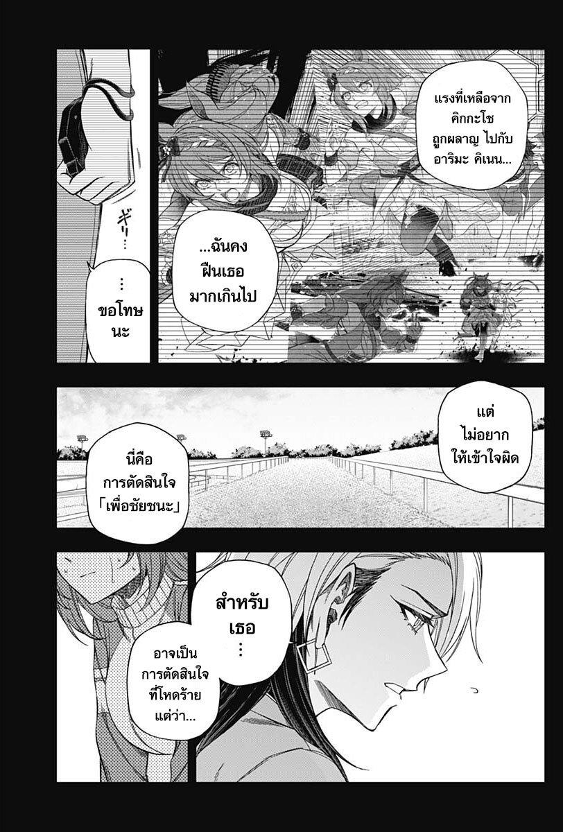 Manga-lc-com อ่านมังงะ อ่านการ์ตูน ออนไลน์ ฟรี Uma Musume Cinderella Gray ตอนที่ 1 2 3 4 5 6 7 8 9 10 11 12 13 14 ฟรี ไม่มีโฆษณา Manga-lc - อ่าน มังงะ อ่าน การ์ตูน ออนไลน์ อ่านมังงะ ฟรี