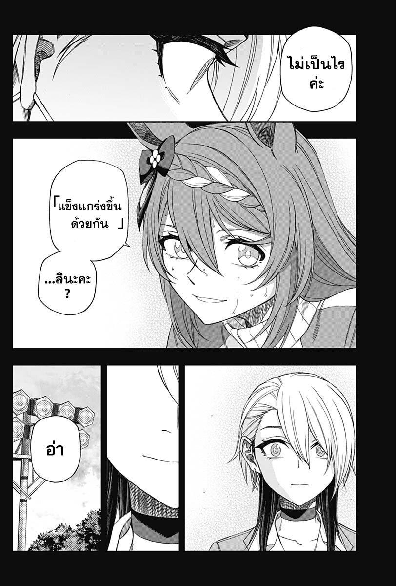 Manga-lc-com อ่านมังงะ อ่านการ์ตูน ออนไลน์ ฟรี Uma Musume Cinderella Gray ตอนที่ 1 2 3 4 5 6 7 8 9 10 11 12 13 14 ฟรี ไม่มีโฆษณา Manga-lc - อ่าน มังงะ อ่าน การ์ตูน ออนไลน์ อ่านมังงะ ฟรี