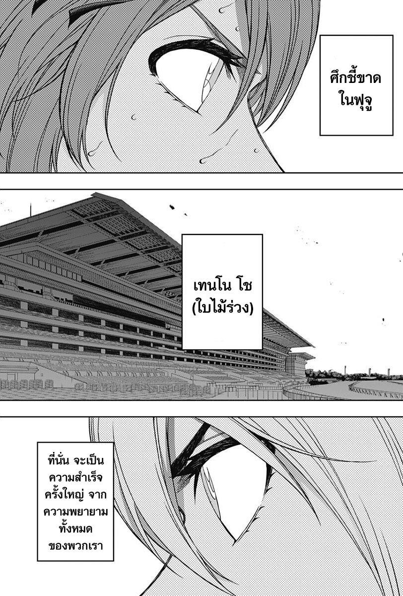 Manga-lc-com อ่านมังงะ อ่านการ์ตูน ออนไลน์ ฟรี Uma Musume Cinderella Gray ตอนที่ 1 2 3 4 5 6 7 8 9 10 11 12 13 14 ฟรี ไม่มีโฆษณา Manga-lc - อ่าน มังงะ อ่าน การ์ตูน ออนไลน์ อ่านมังงะ ฟรี